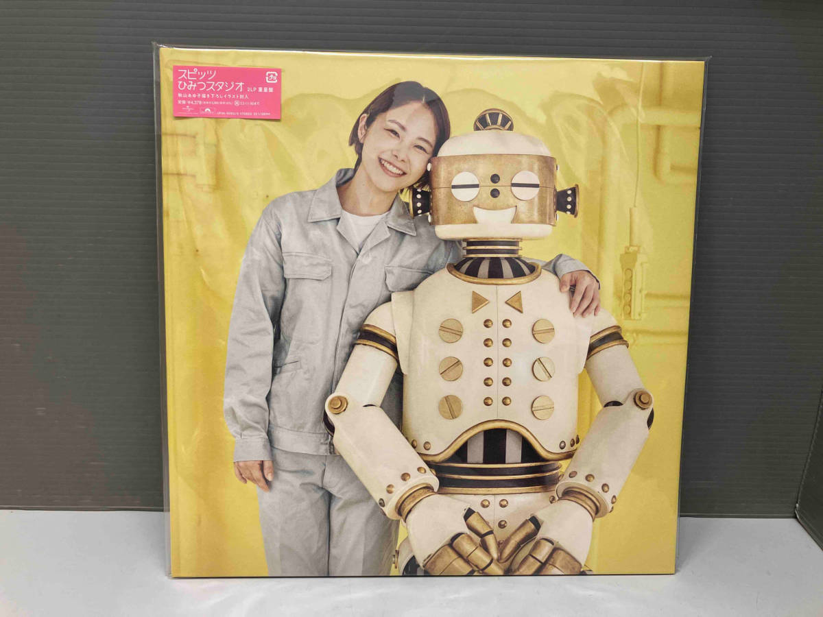 日本 LP 記録) Hiro Yanagida 限定盤 新品 Hiro Yanagida – Hirocosmos