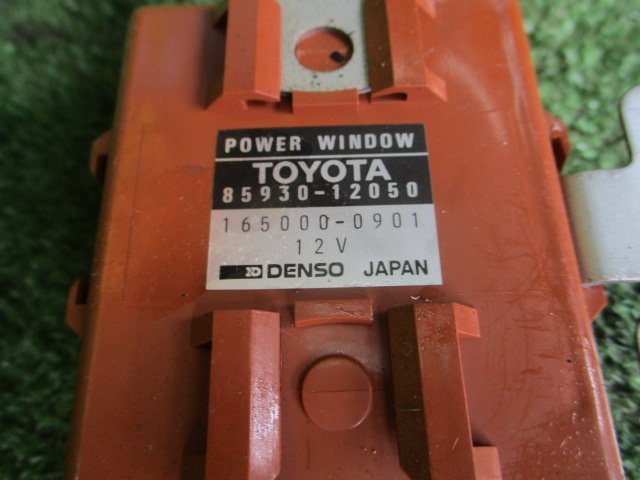 AE92 レビン トレノ パワーウィンドウスイッチ リレー|自動車 AE92 レビン トレノ パワーウィンドウスイッチ リレー|自動車