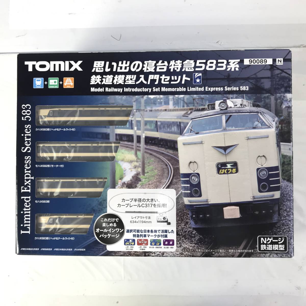 TOMIX 98429 名鉄7000 第47編成4両セット 【公式通販】