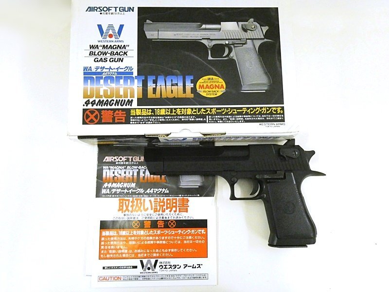 ▽ 【ASGK刻印有り】ウエスタンアームズ WESTERN ARMS WA/デザートイーグル .44マグナム ガスガン ミニタリー トイガン