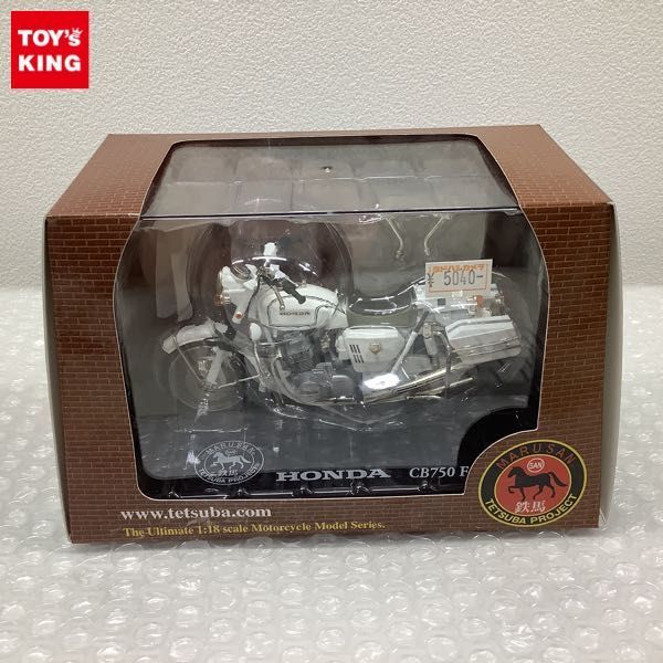1円～ 内未開封 マルサン 鉄馬PROJECT 1/18 ホンダ CB750 Four