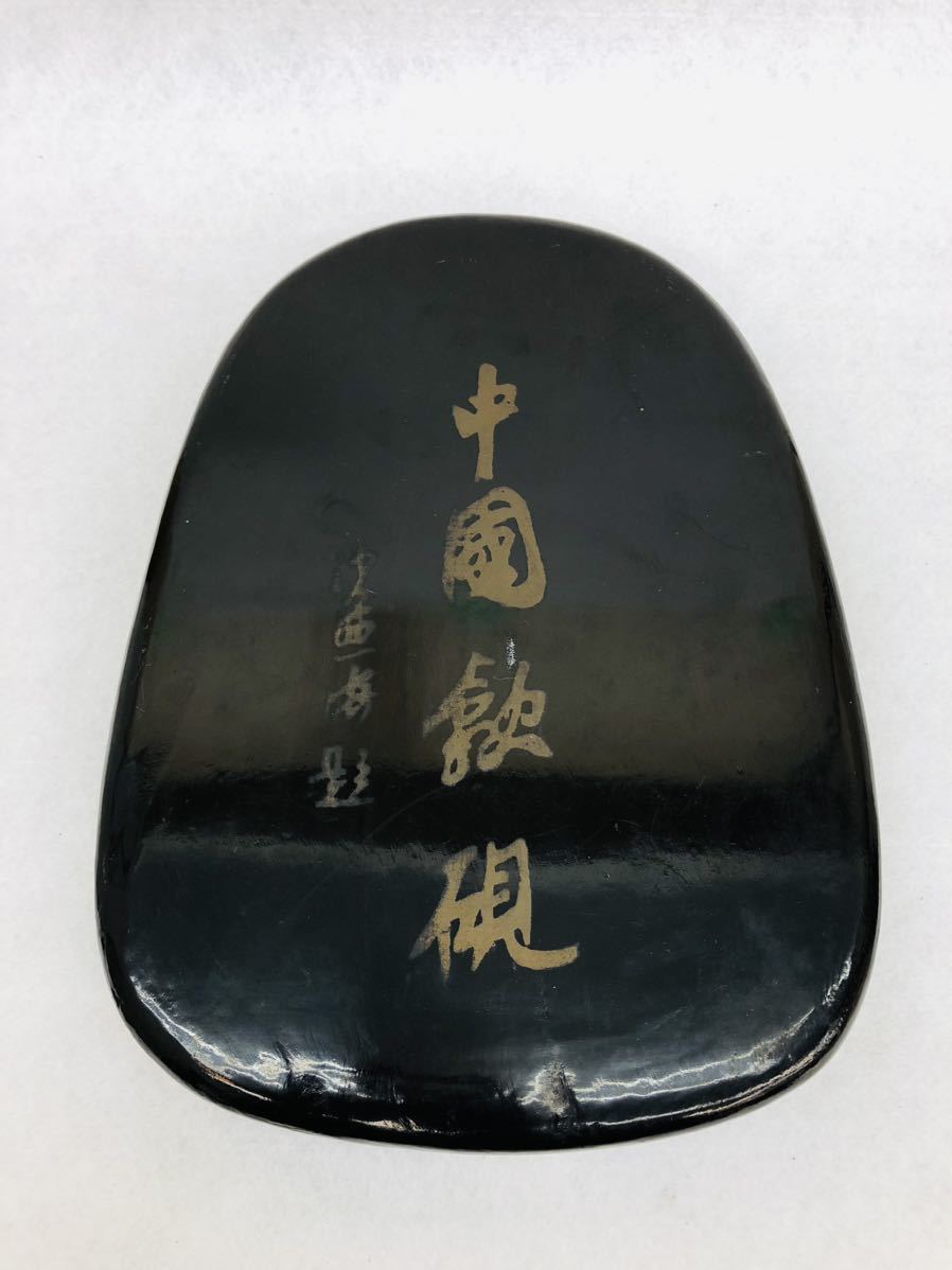 中国歙硯 書道具 硯 約25cm×15cm 1，919g ケース付き A2