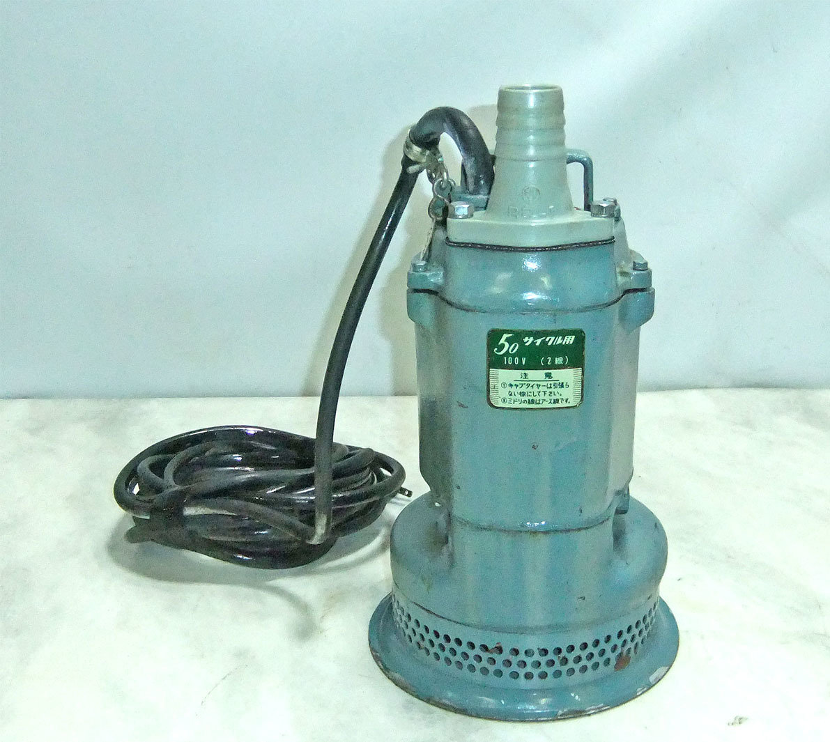 おすすめ商品 Tsurumi ツルミ/鶴見製作所 AS-KG4 水中ポンプ 動作 確認  