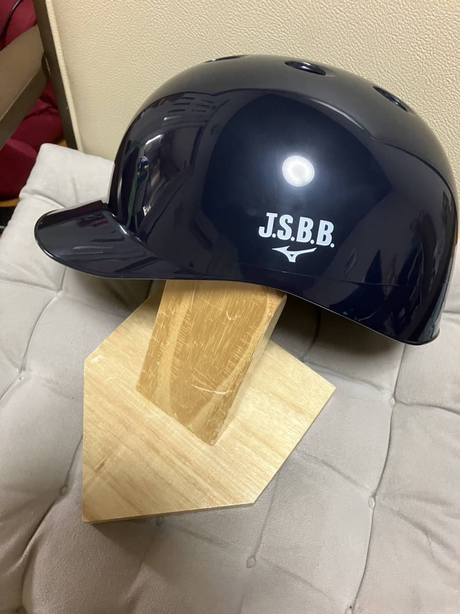 軟式用JSBB 捕手用ヘルメット ツバ付き ネイビー Lサイズ (58〜60cm