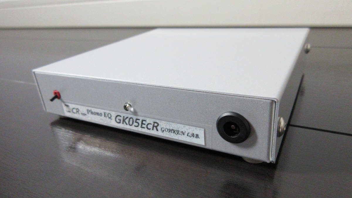 合研LAB フォノイコライザー GK05EcR ☆☆ 送料込み ☆☆