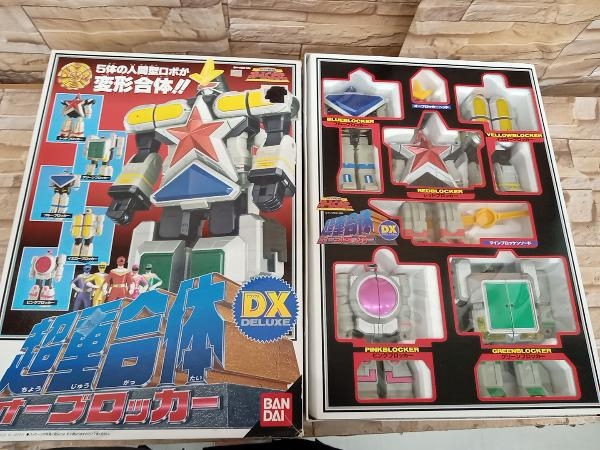 現状品 超重合体 DXオーブロッカー 超力戦隊オーレンジャー 超力戦隊オー