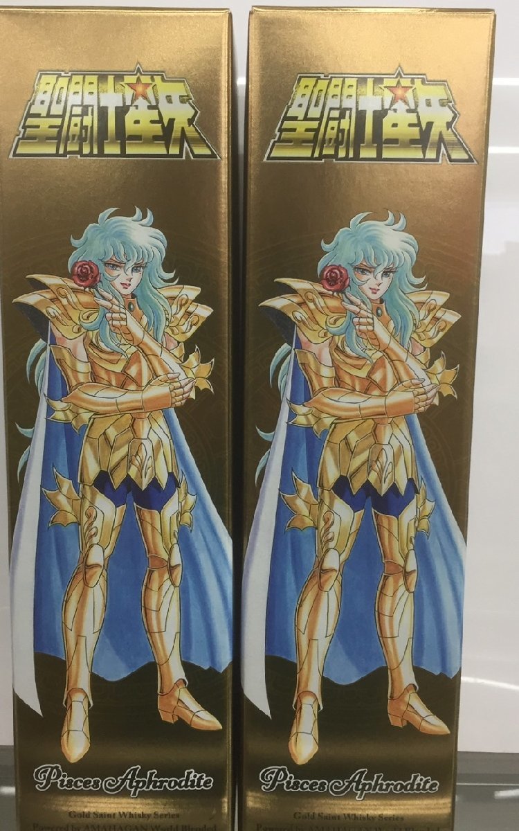 聖闘士星矢 ゴールドセイント ウイスキーシリーズ Powered by AMAHAGAN