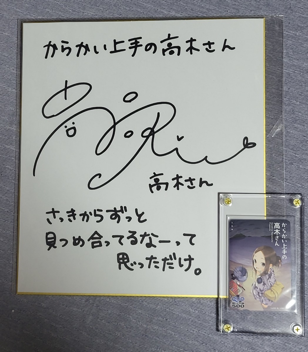 麻宮騎亜直筆サイン色紙 サイレントメビウス 彩弧由貴① ラボ ガレージ