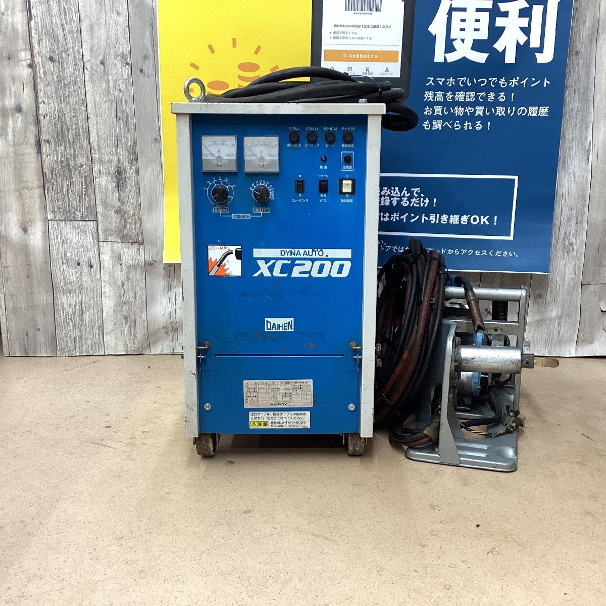 中古品／店頭受取り限定】ダイヘン DAIHEN MAG半自動溶接機 CPXC-200 
