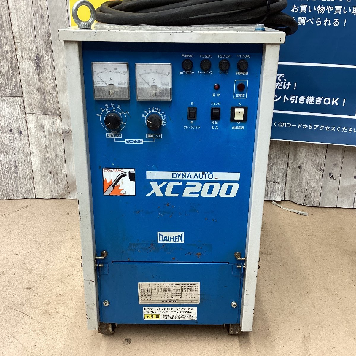 半自動溶接機 DAIHEN⁄ダイヘン ダイヘン CO2⁄MAG DAIHEN CPXC-200 