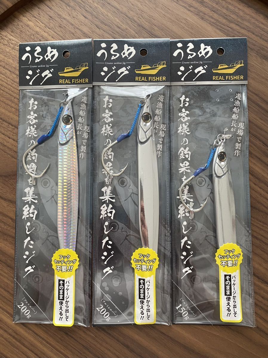 DAIWA ソルティガ TB ジグⅡ SHIMANO オシア キングスラッシャー 