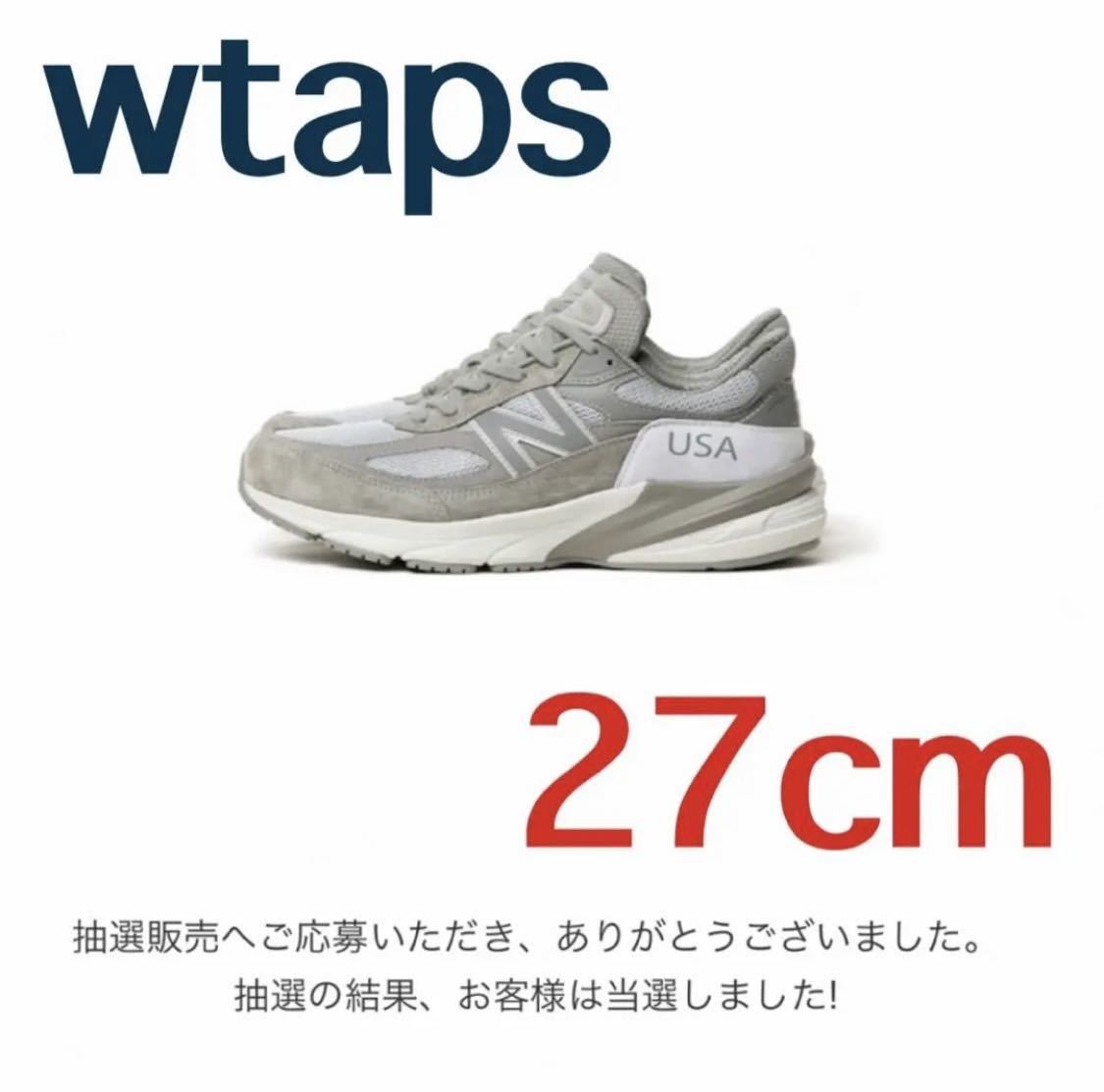 wtaps newbalance M990 V6 WT US9 27cm ニューバランス 新品未使用
