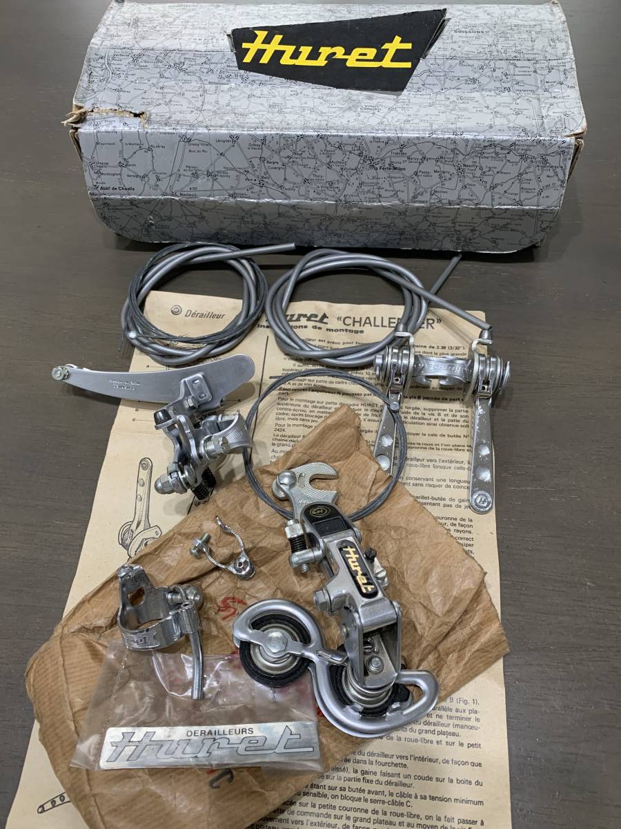 ユーレー ディレーラー 3点セット 未使用品