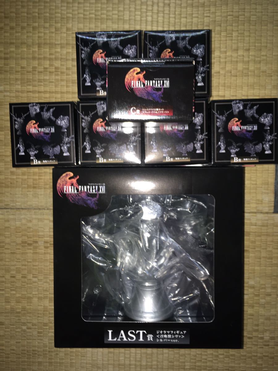 【新品未開封】FF16 発売記念くじ ファイナルファンタジー16 ラスト賞 シヴァ シルバーver./B賞 胸像フィギュア/C賞 ショットグラス 8点 