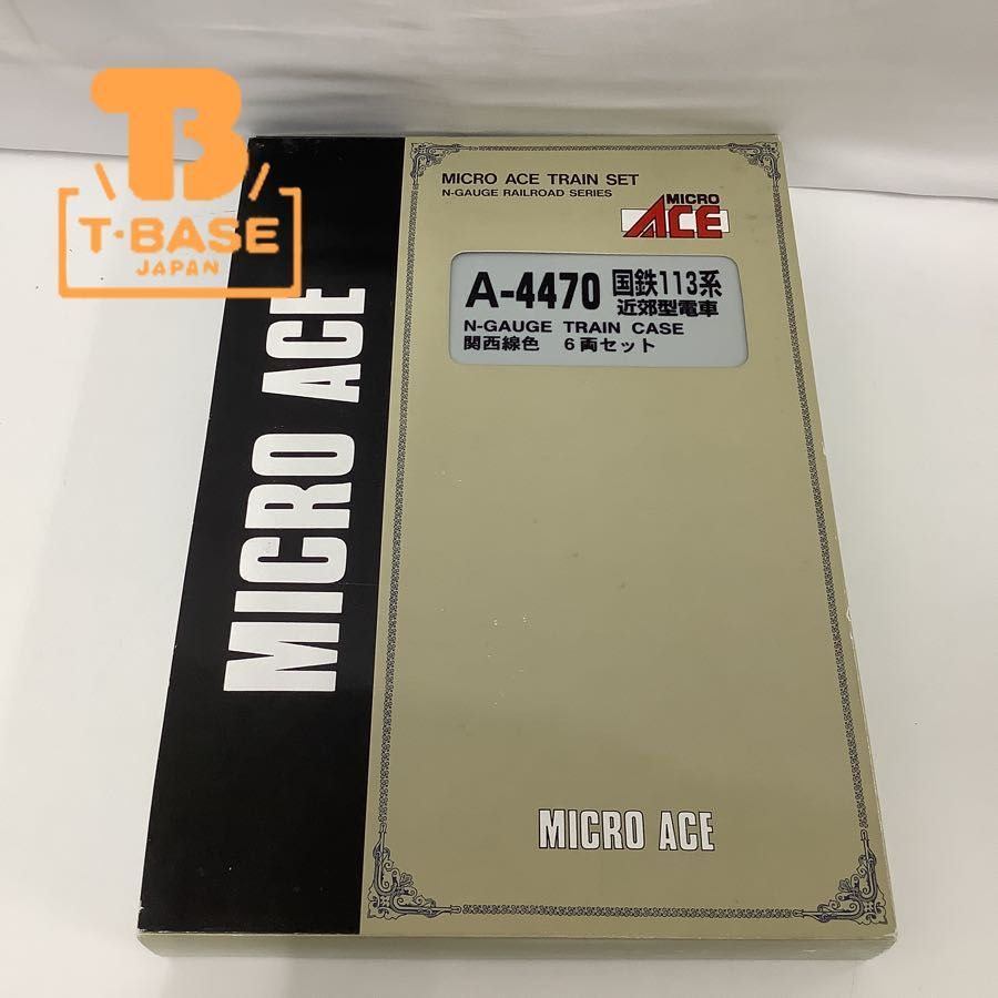  1円〜 み 破損 MICRO ACE Nゲージ A-4470 国鉄113系 近郊型電車 関西線色 6両セット(鉄道模型)｜売買されたオークション情報、yahooの商品情報をアーカイブ公開 - オークファン その他