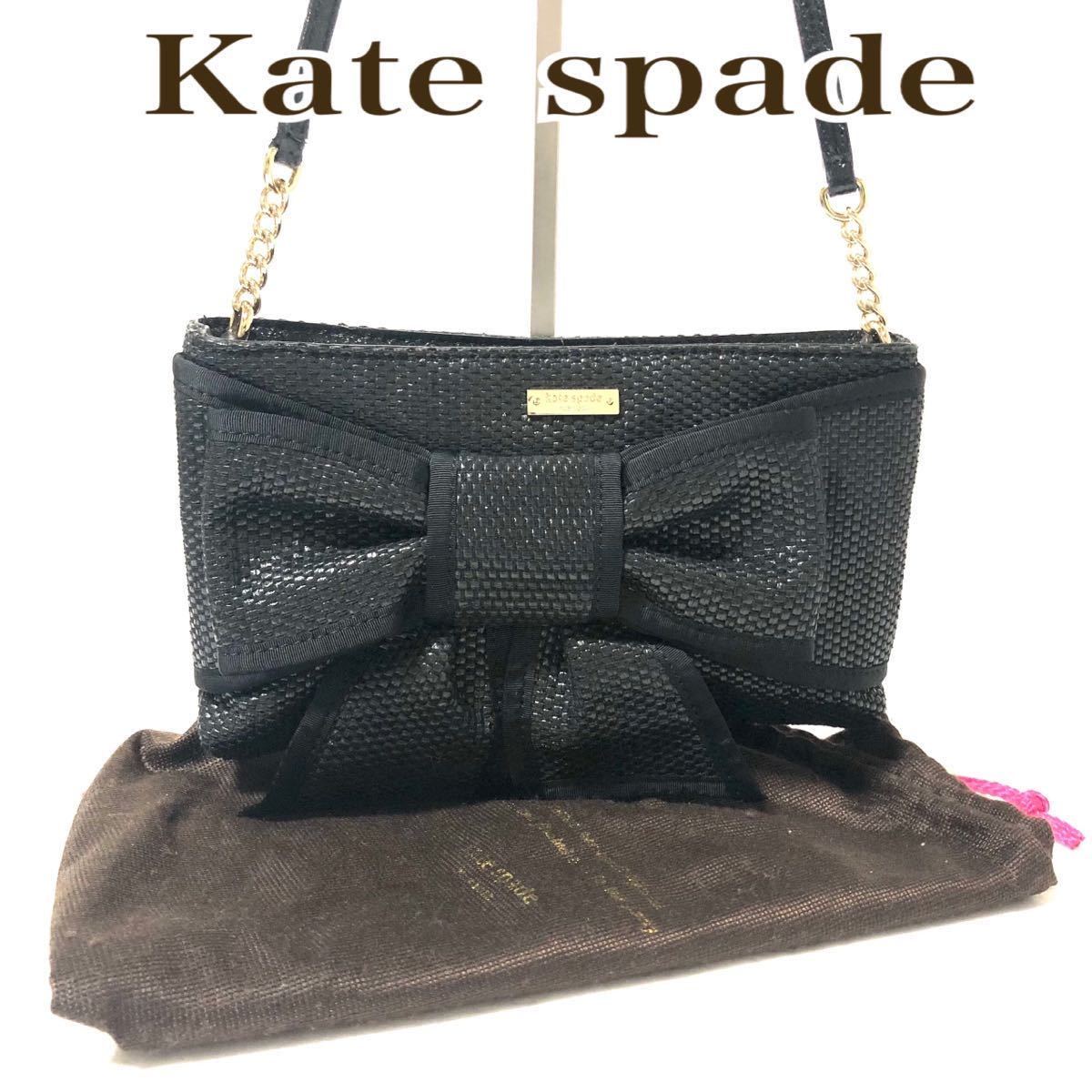 1円 □美品□ kate spade ケイトスペード レザー 2WAY ハンドバッグ 