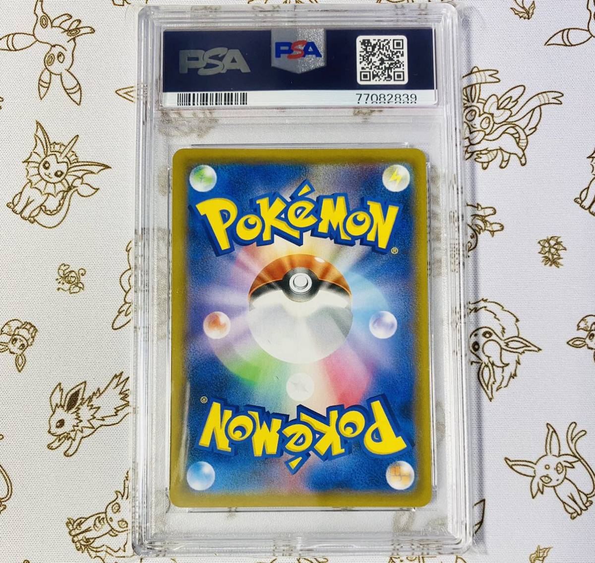 PSA鑑定品】PSA9 MINT ポケモンカード スクールガール 078/067 SR 2021
