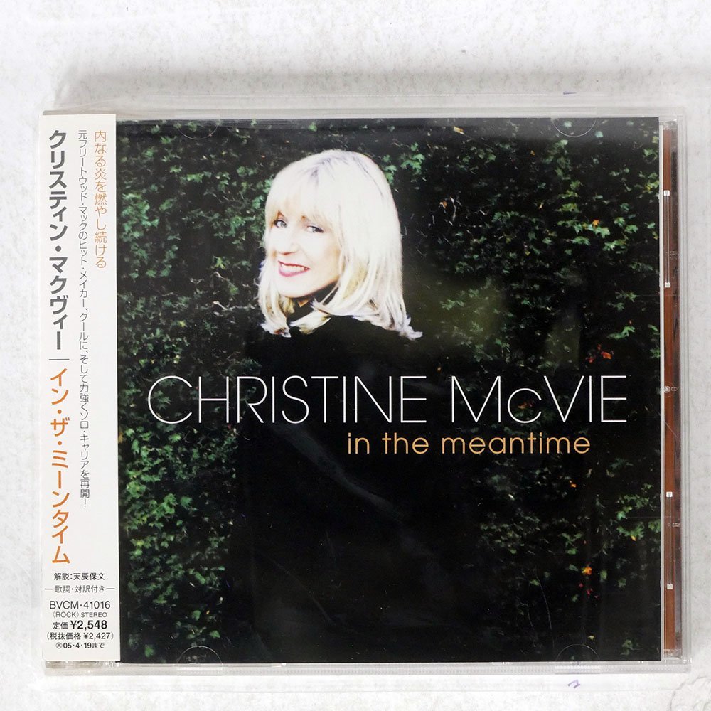クリスティン・マクヴィー/イン・ザ・ミーンタイム/SANCTUARY BVCM41016□ CD
