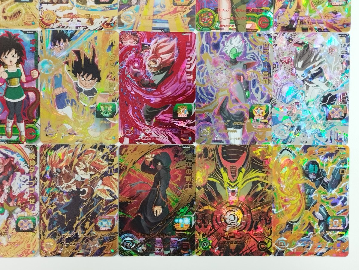 スーパードラゴンボールヒーローズ UR ANNIVERSARY SUPER GUIDE