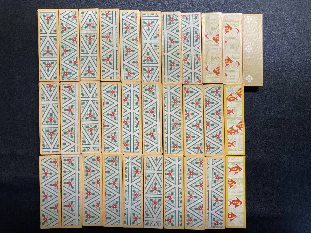 固形墨 白嶽清奇 31丁 徽州屯鎮老胡開文製 枯墨 古