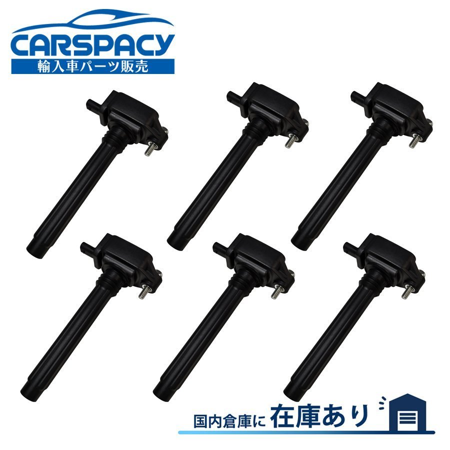 得価，人気 即納2014-2022 ジープ KL チェロキー V6 3.2L イグニッションコイル 6本SET 6ヶ月保証(クライスラー用)｜売買されたオークション情報、yahooの商品情報をアーカイブ公開 - オークファン クライスラー用