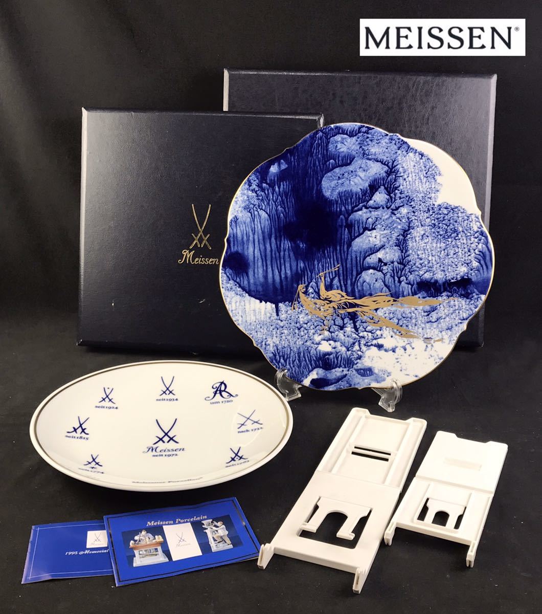 マイセン イヤープレート 検索結果 2026年最新マイセン(Meissen