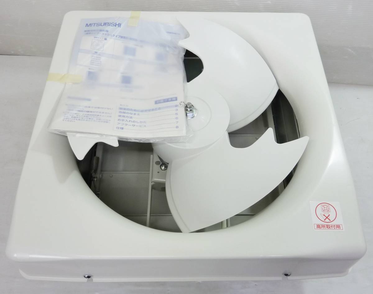 PP0715 未使用 三菱 有圧換気扇 EFG-40STB 三相200V 40cm 電動 