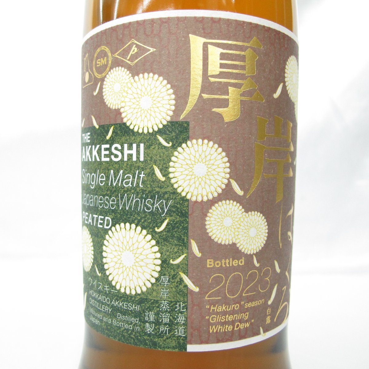 未開栓 厚岸 THE AKKESHI 白露 はくろ 2023 シングルモルト  