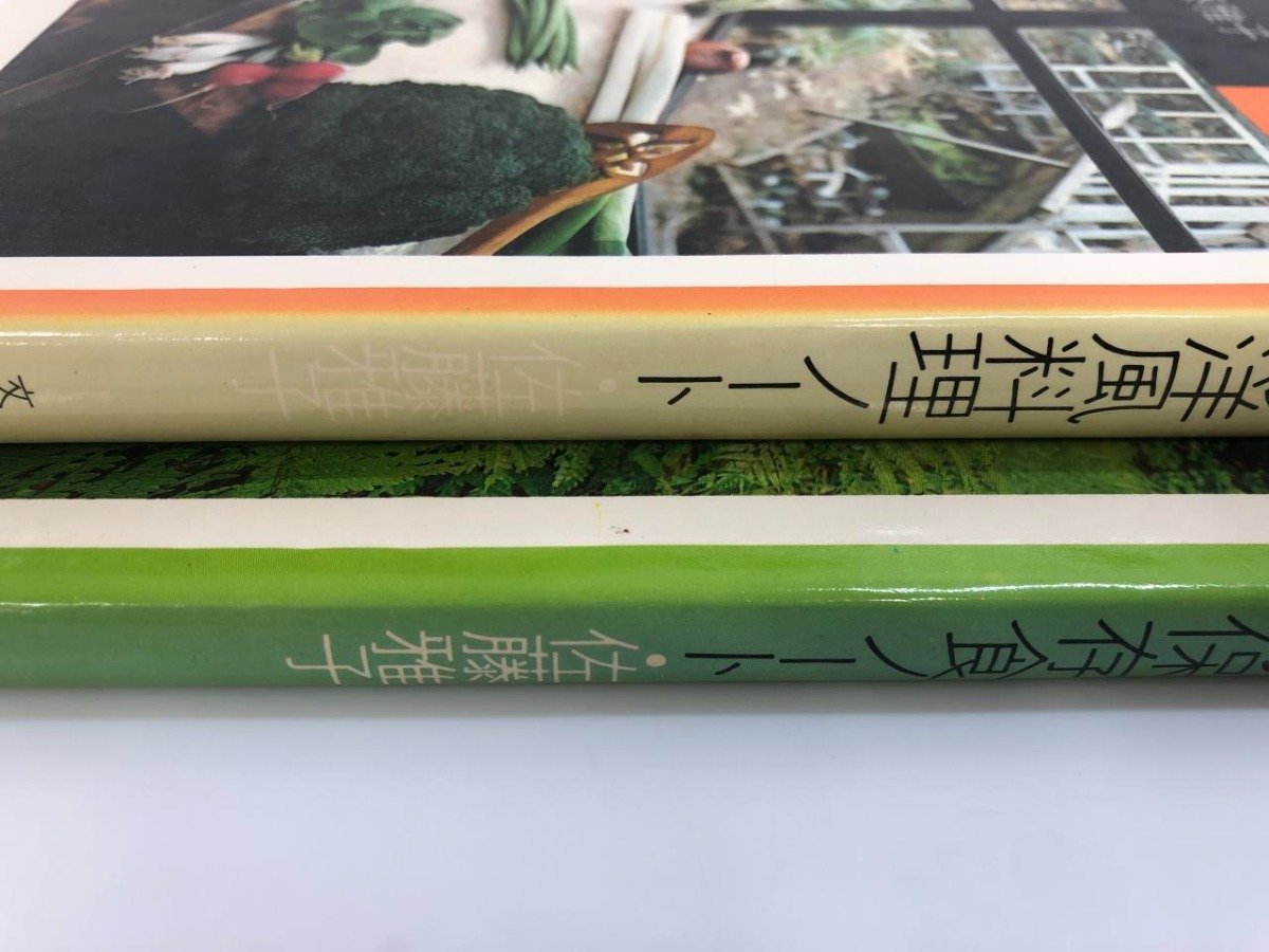 匿名配送】私の洋風料理ノート おそうざいからお菓子まで