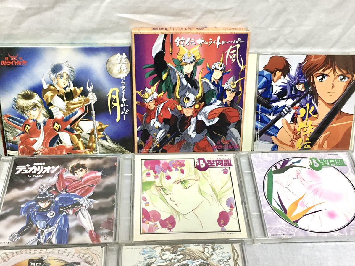 CD 鎧伝サムライトルーパー/20面相におねがい/B型同盟/聖伝/TOKYO