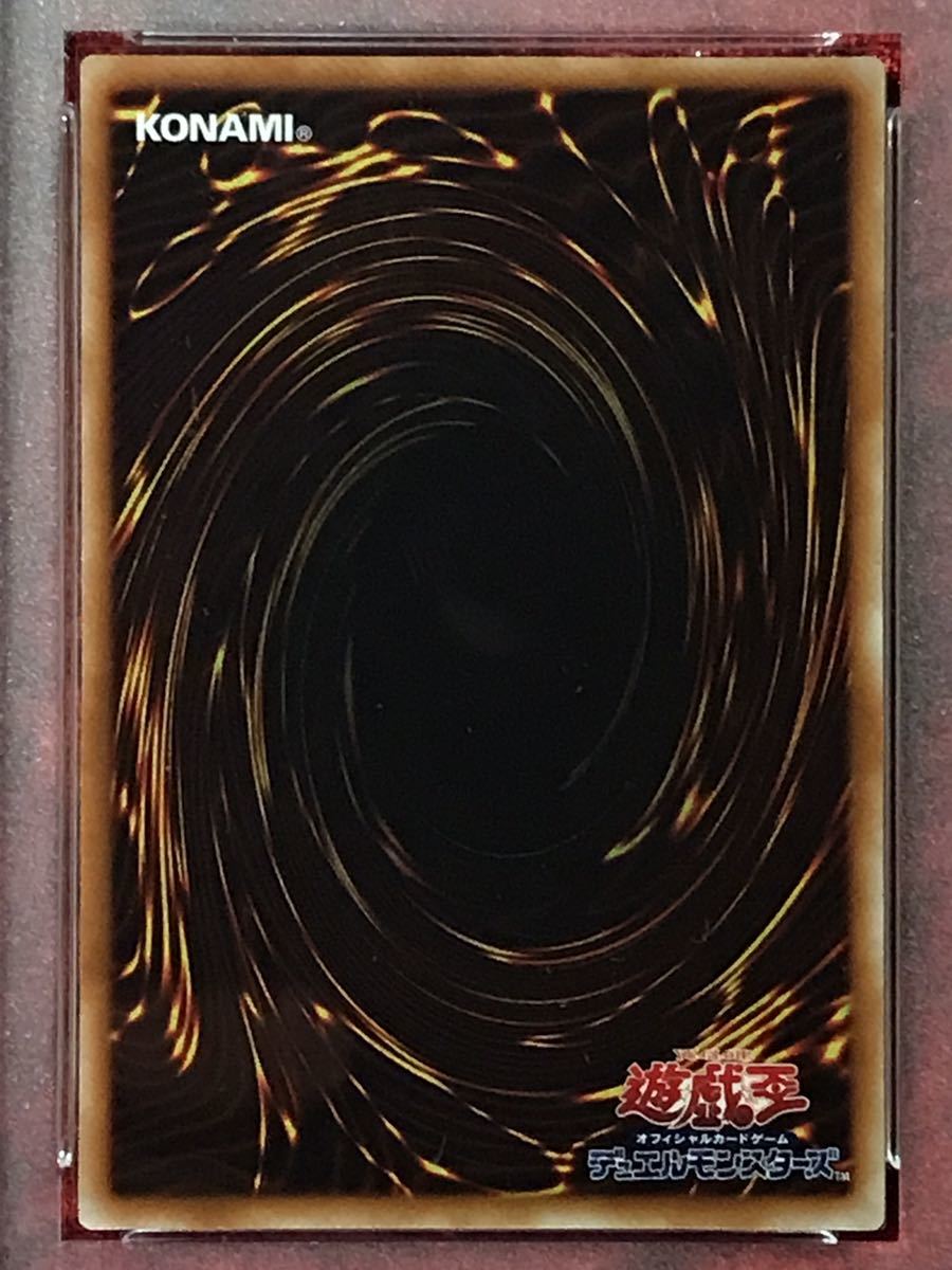 PSA10】世界2枚 迷宮の魔戦車 スタジオダイス版 遊戯王 初期 vol.7 超