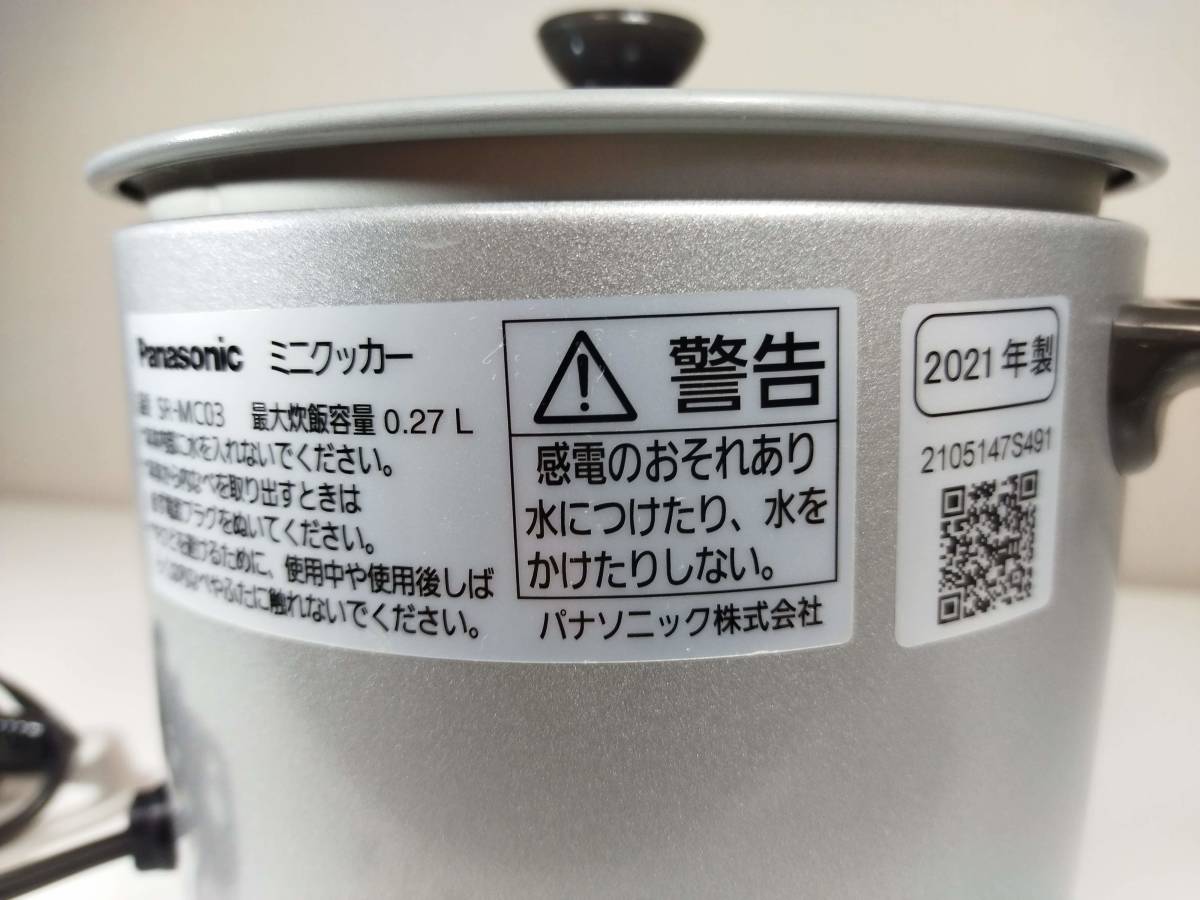 パナソニック 炊飯器 1.5合 1人用炊飯器 自動調理鍋 ミニクッカー 