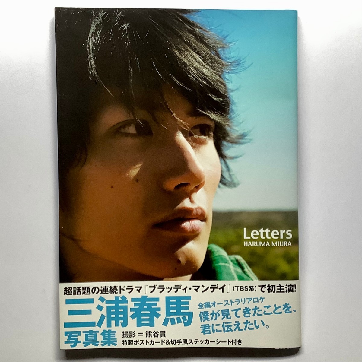Letters 三浦春馬　写真集  初版 Letters 三浦春馬 写真集 初版 Letters : 三浦春馬写真集 （Letters 三浦春