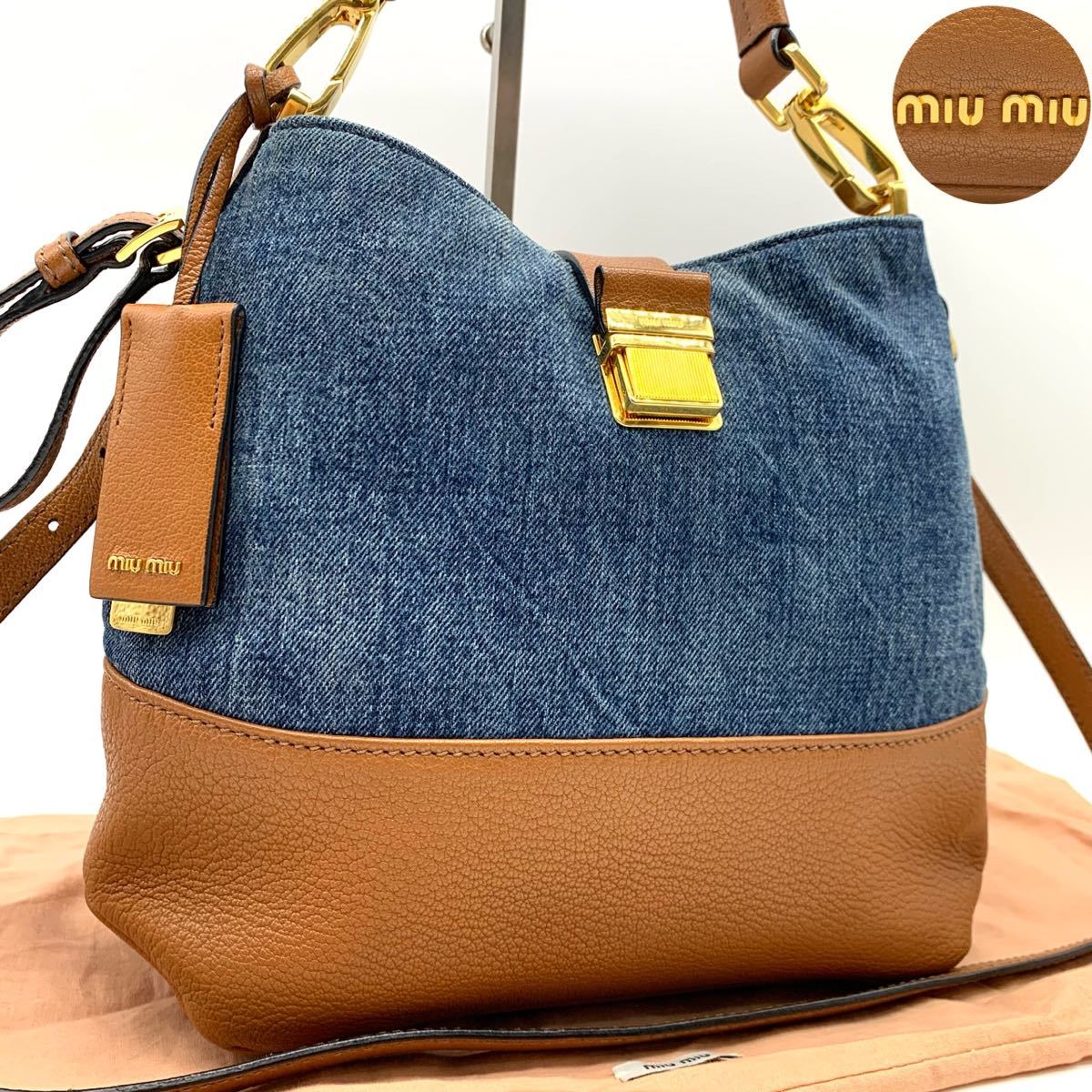 1円 極 miu miu ミュウミュウ MIUMIU デニム マドラス 2way 1円 極 miu miu ミュウミュウ MIUMIU デニム マドラス 2way