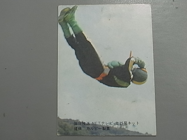 ☆カルビー仮面ライダー カード 46番 ◎表25局 仮面ライダーカード