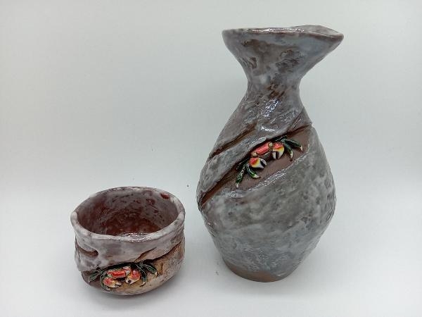 徳利 酒器 セット 楽山焼 水月焼 - Yahoo!オークション 二六焼 酒器」
