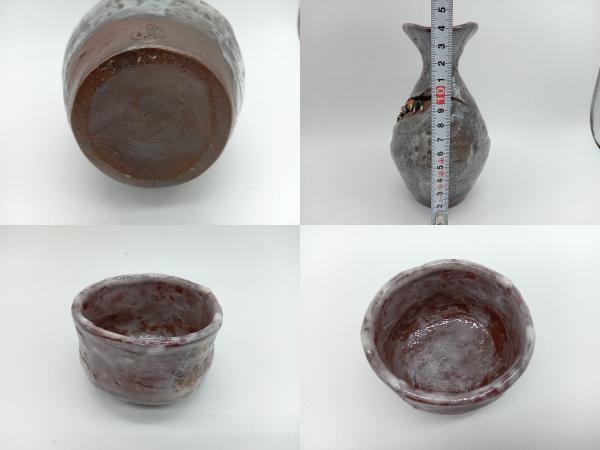徳利 酒器 セット 楽山焼 水月焼 - Yahoo!オークション 二六焼 酒器」