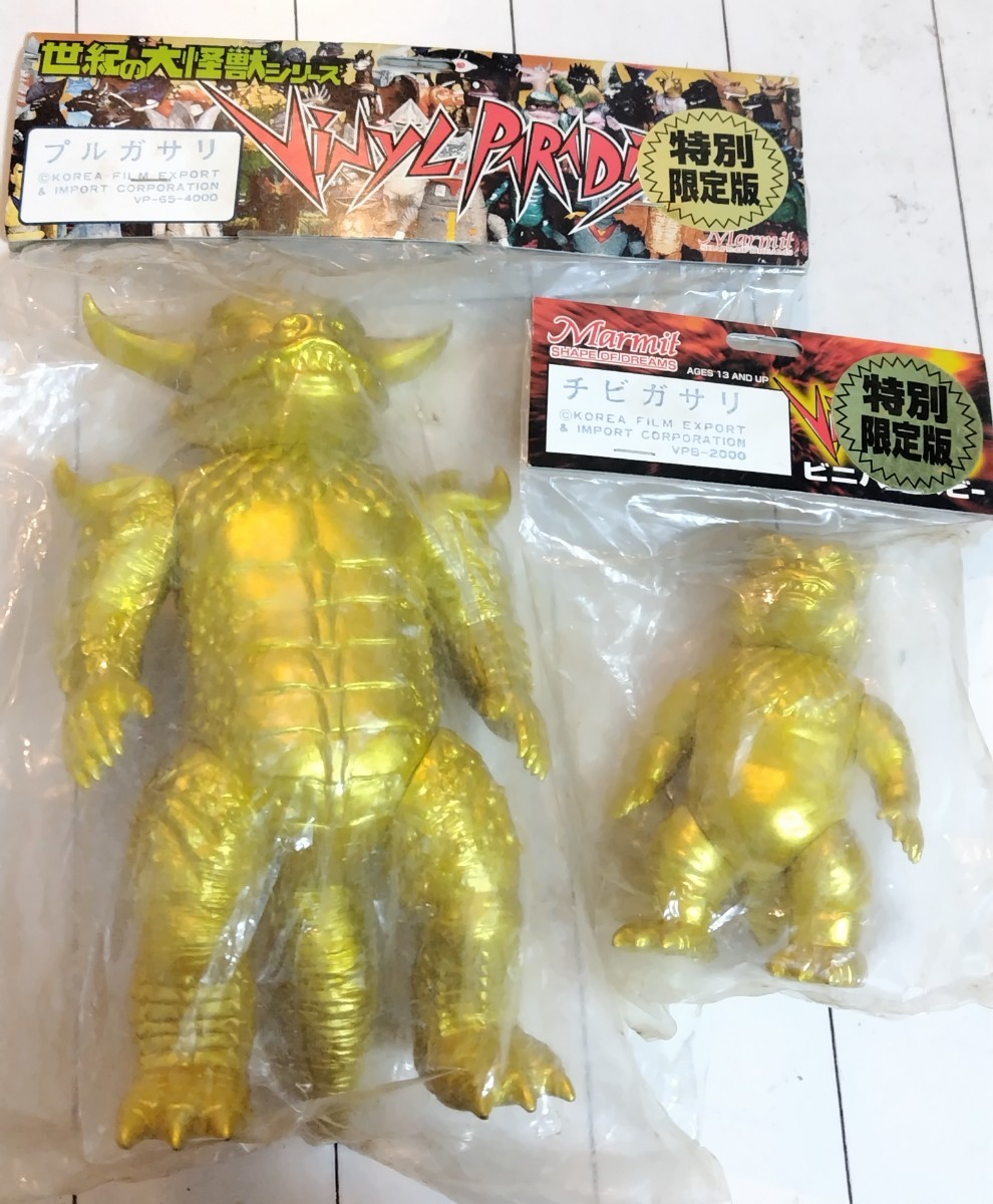ポピー キングザウルス 無版権 パチゴジラ ジーラス 希少 レア 珍品
