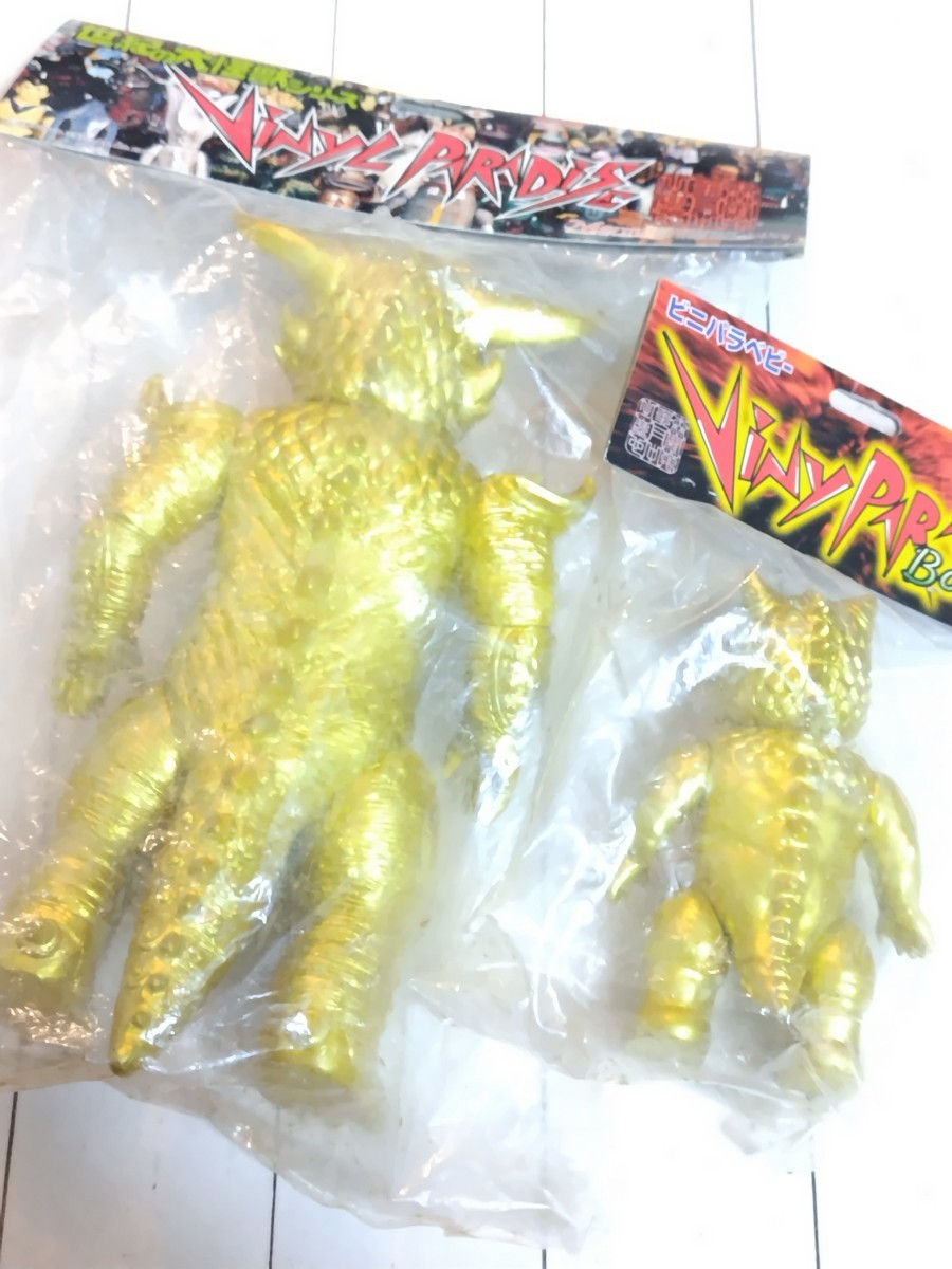 昭和レトロ マーミット絶版 プルガサリ ソフビ 北朝鮮怪獣 プルガサリ チビガサリ セット 限定版 マーミット 怪獣 北朝鮮 希少