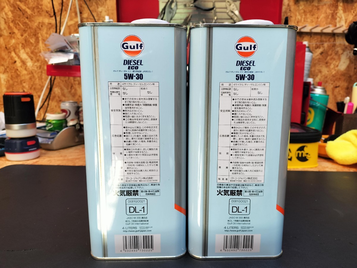 Gulf エンジンオイル DIESEL ECO 5W-30 DL-1 4L缶×2本
