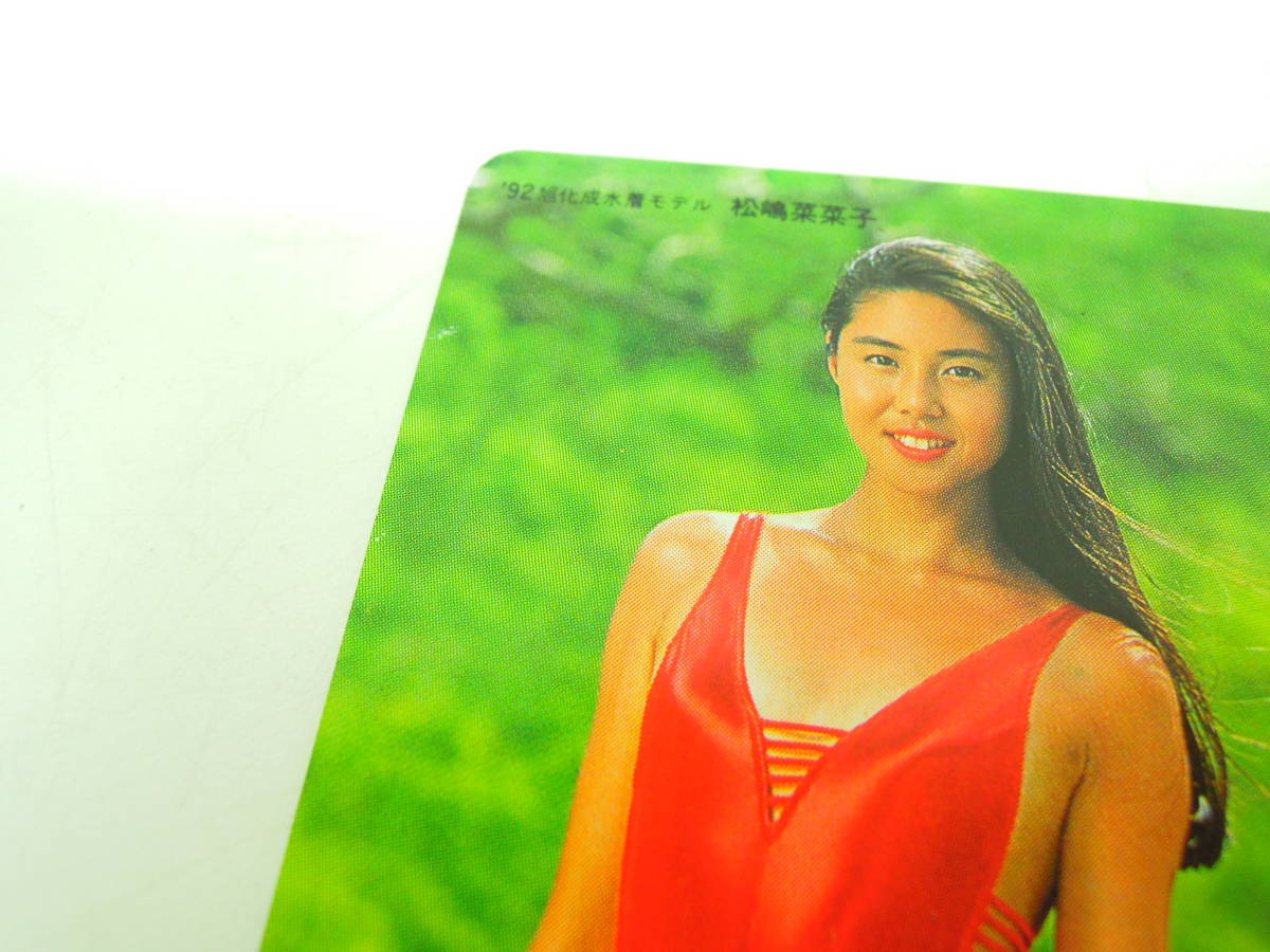 松嶋菜々子| Bangumi 番组计划