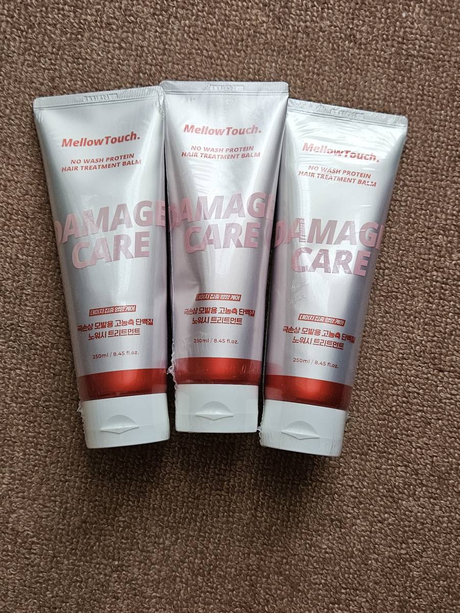 メロウタッチ Mellow Touch ヘアートリートメントバーム プロテイン ヘアトリートメント バーム　未開封　3個