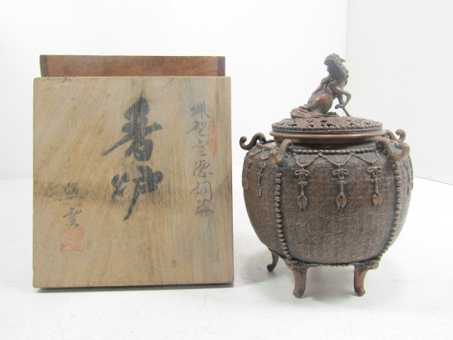 希少品】香炉 古銅製 宣徳年製 共箱y10 時代 古銅 香炉 三足 宣徳年製