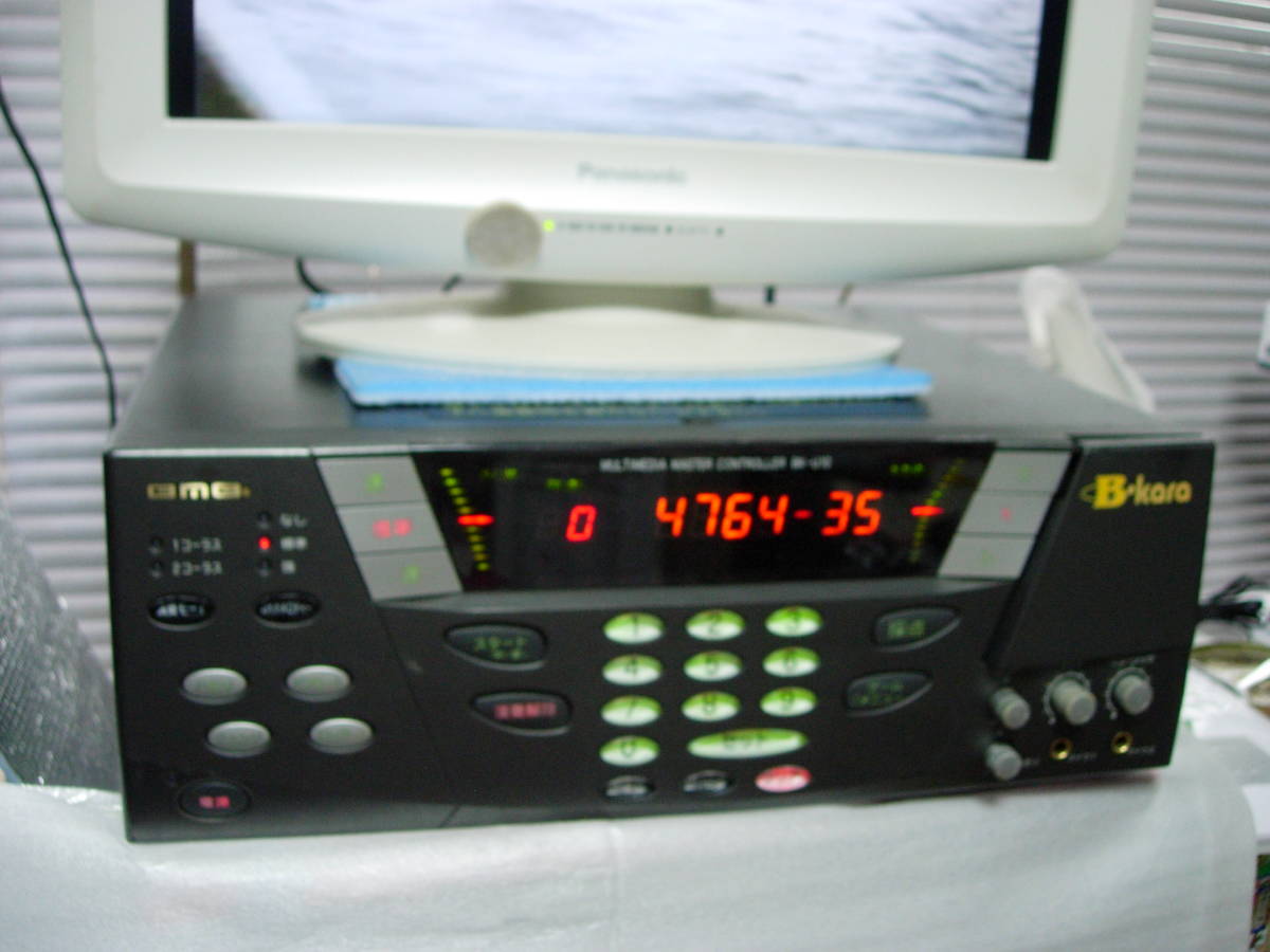 ★訳あり　ビーカラ　 BK－U10　中古