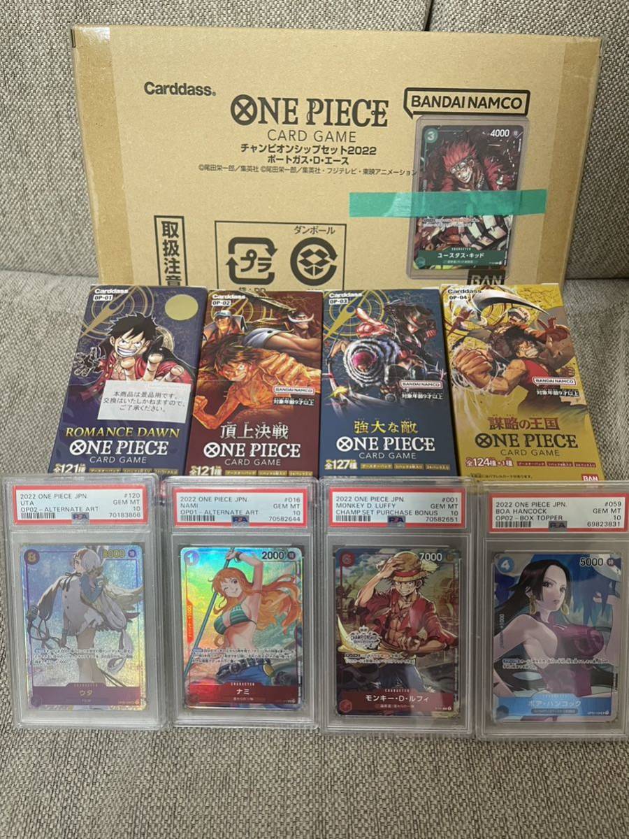 ワンピースカード PSA10 エース ワンピース OP02-013 | D コミパラ 