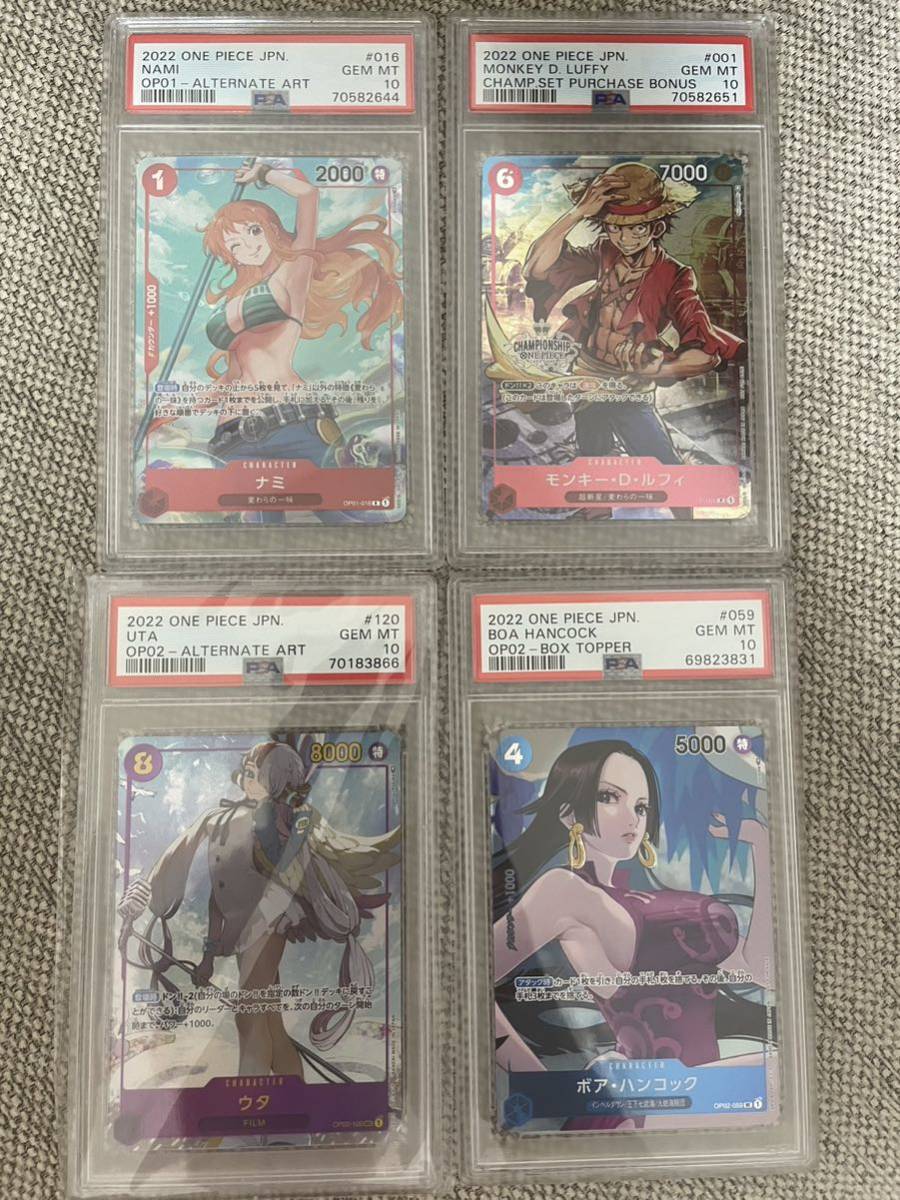 ワンピースカード PSA10 エース ワンピース OP02-013 | D コミパラ 