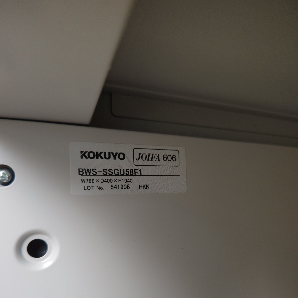 ◎【KOKUYO 両扉 収納庫 】BWS-SSGU58F1 鍵無し W799×D400×H1040 約36kg コクヨ オフィス家具 キャビネット ガラス戸 112-46