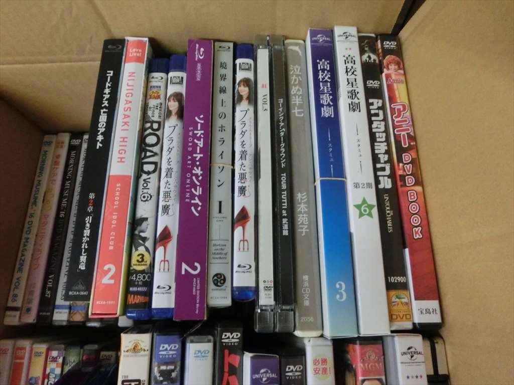 FS-26 100サイズ DVD Blu-ray まとめてセット/アニメ 洋画 キッズ  