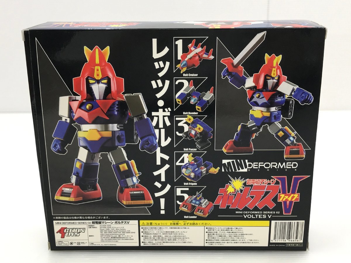 ACTION TOYS MINI DEFORMED コン・バトラーV 003 新品未開封アクション
