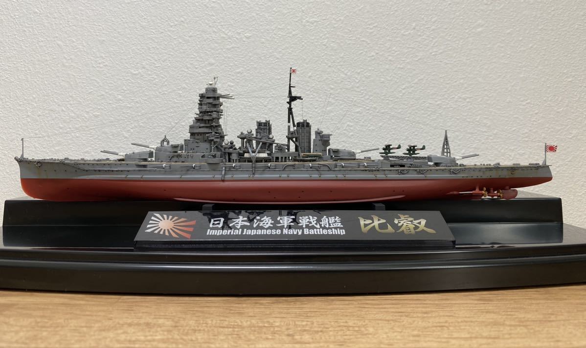 1/700 日本海軍戦艦 比叡 完成品 フジミ 1⁄700 比叡 日本海軍戦艦